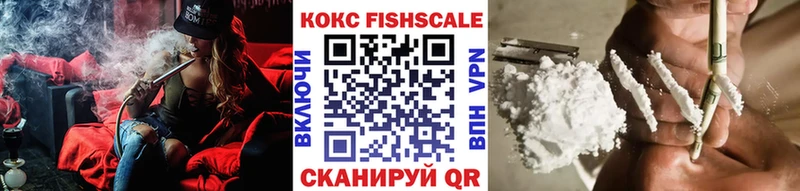 Наркошоп купить Марихуана  Меф  КОКАИН  A PVP  ГАШ  Балей