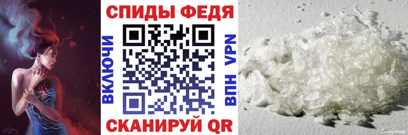 Амфетамин Premium Балей