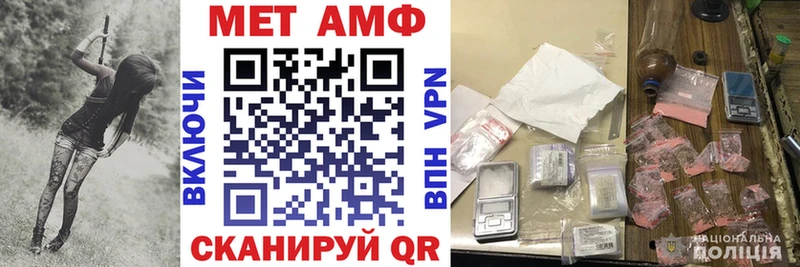 АМФЕТАМИН Розовый  Купить где  Балей 