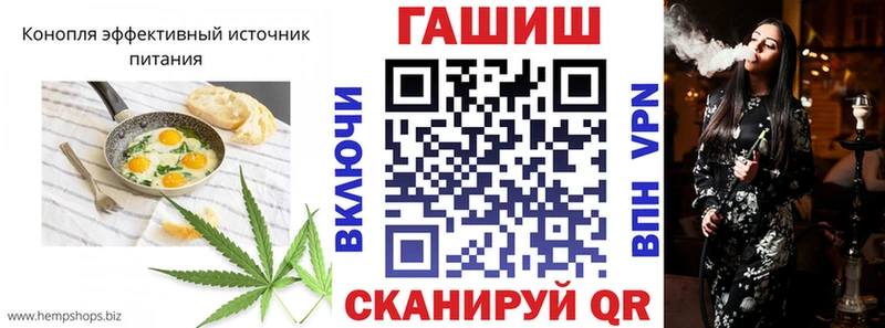 Купить  Балей  Cannafood конопля 