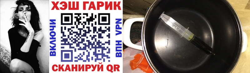 Купить где  Балей  ГАШИШ Cannabis 