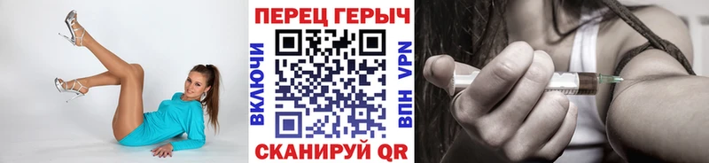 Купить закладки  Балей  Героин хмурый 