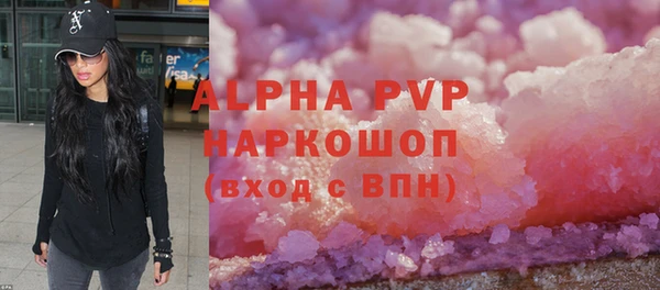 синтетический гашиш Бугульма
