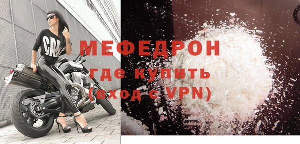 первитин Бородино