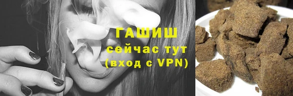 стафф Бронницы