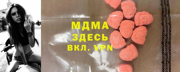 синтетический гашиш Бугульма
