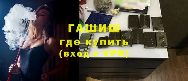 первитин Бородино