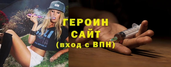 стафф Бронницы