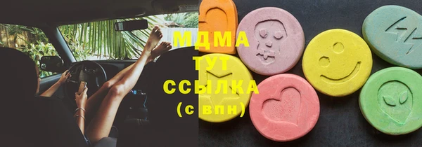синтетический гашиш Бугульма