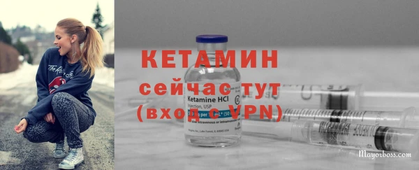 синтетический гашиш Бугульма