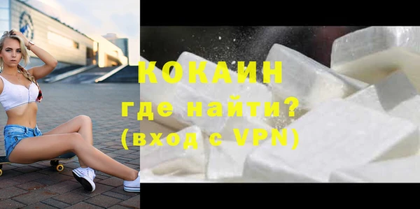 стафф Бронницы