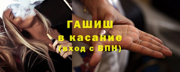 стафф Бронницы