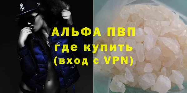первитин Бородино
