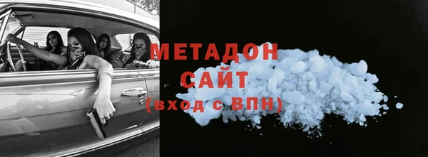 синтетический гашиш Бугульма