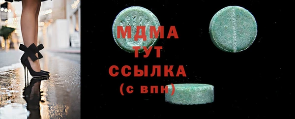 стафф Бронницы