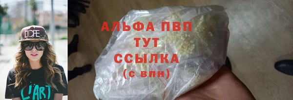 стафф Бронницы