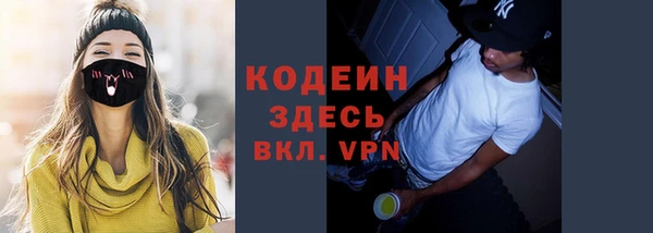 первитин Бородино