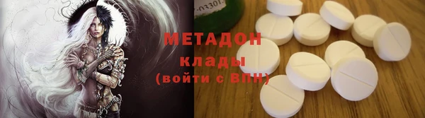стафф Бронницы
