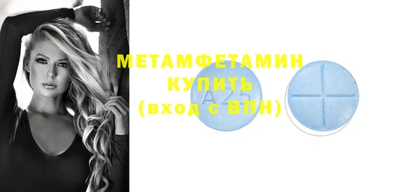 стафф Бронницы