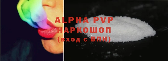 стафф Бронницы