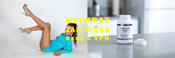 синтетический гашиш Бугульма
