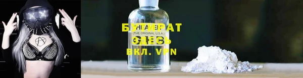 синтетический гашиш Бугульма
