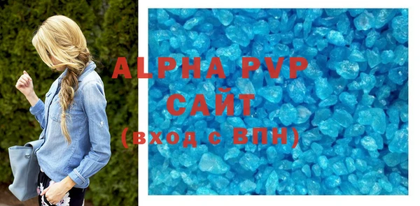 первитин Бородино
