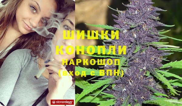 синтетический гашиш Бугульма