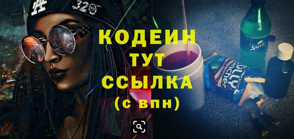 первитин Бородино