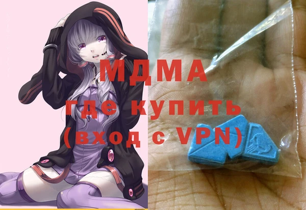 первитин Бородино