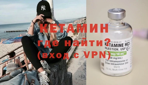 первитин Бородино