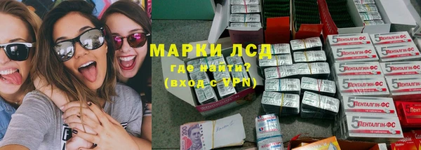 первитин Бородино