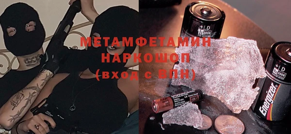 синтетический гашиш Бугульма
