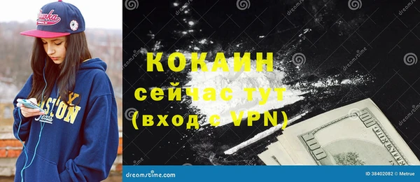 стафф Бронницы