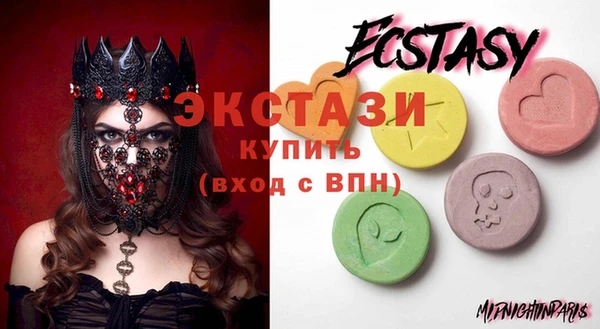 синтетический гашиш Бугульма