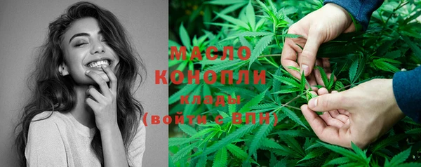 стафф Бронницы