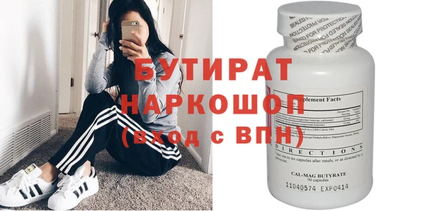 синтетический гашиш Бугульма