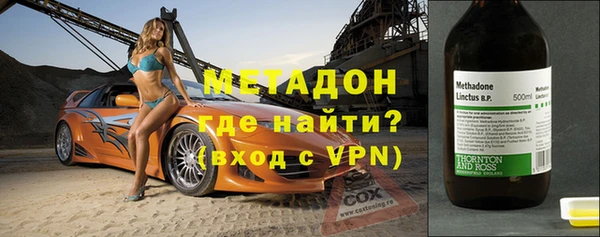 синтетический гашиш Бугульма