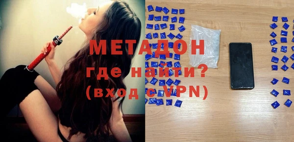 стафф Бронницы
