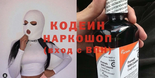 синтетический гашиш Бугульма