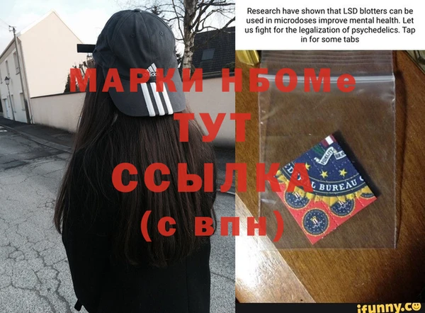 синтетический гашиш Бугульма