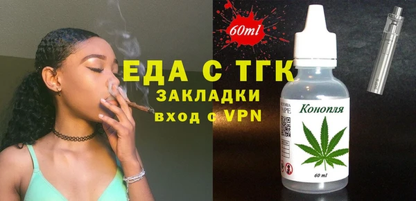 синтетический гашиш Бугульма