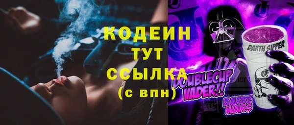 первитин Бородино