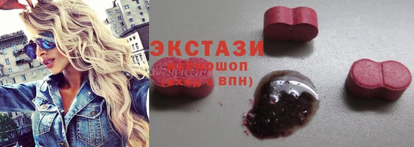 стафф Бронницы