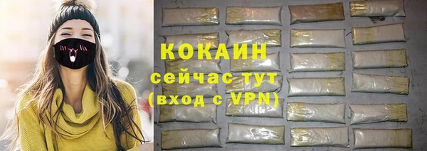 стафф Бронницы
