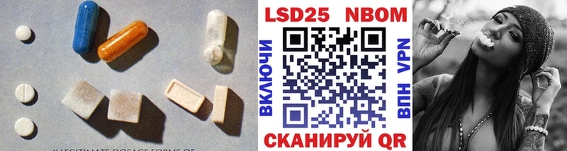 LSD-25 экстази ecstasy Балей