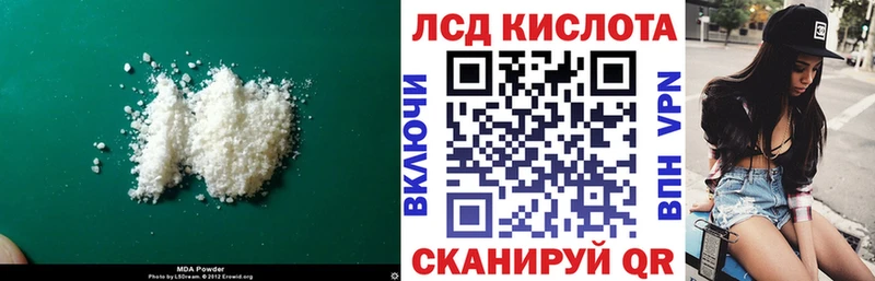 Купить  Балей  LSD-25 экстази кислота 