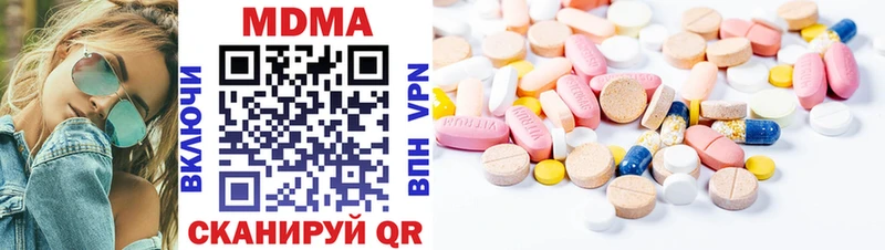 Купить где  Балей  МДМА VHQ 