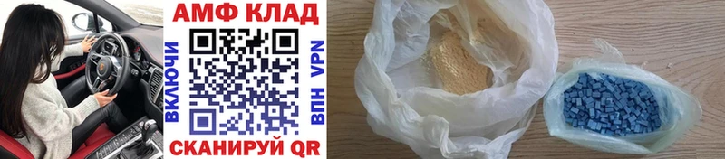 МЕТАМФЕТАМИН кристалл  Купить  Балей 