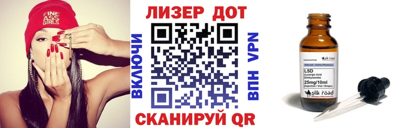 Марки NBOMe 1,8мг  Купить где  Балей 